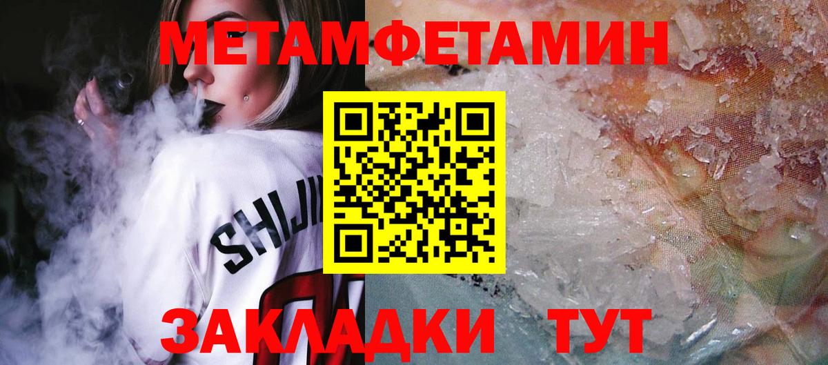 Amphetamine 98% Алексин