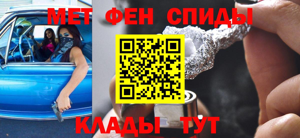 Амфетамин  Вход с VPN  АМФ  Алексин  Amphetamine 97% 