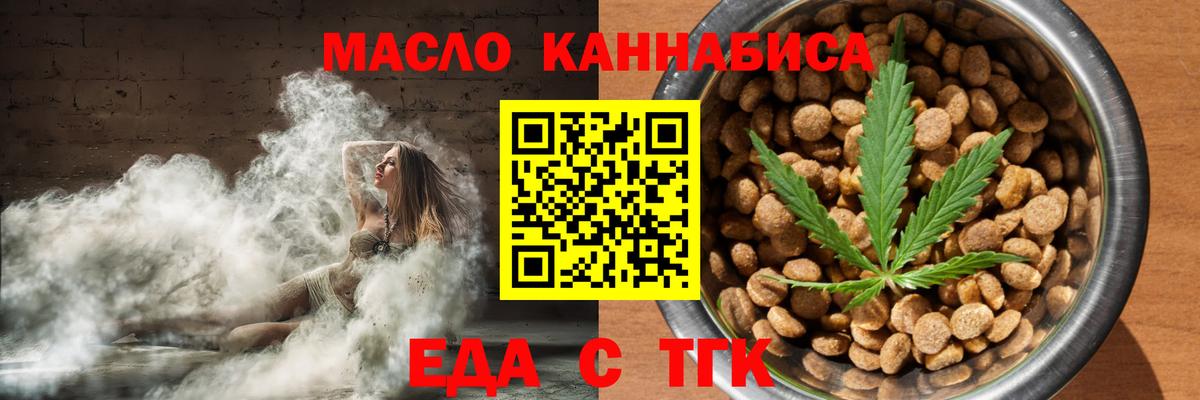 Алексин  Canna-Cookies марихуана  Вход с VPN 