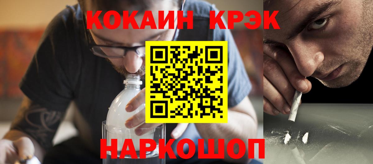 Кокаин Fish Scale  КОКАИН Боливия  купить закладку  Вход с VPN  Алексин  COCAIN 