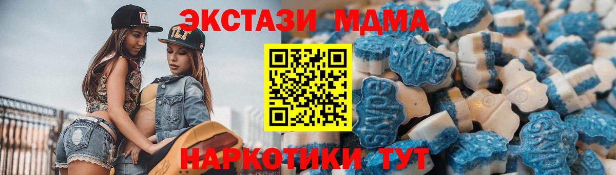 Алексин  Экстази 99%  Экстази  Вход с VPN  ЭКСТАЗИ Дубай 