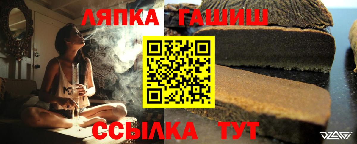 ГАШ индика сатива Алексин