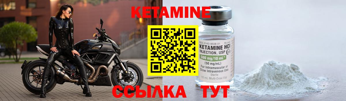 Кетамин ketamine  Вход с VPN  мега ТОР  Алексин  КЕТАМИН VHQ 