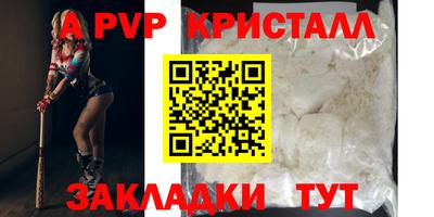 скорость mdpv Абинск