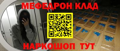 скорость mdpv Абинск