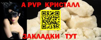 скорость mdpv Абинск
