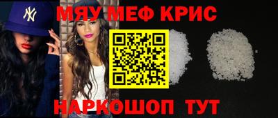 эйфоретик Абакан