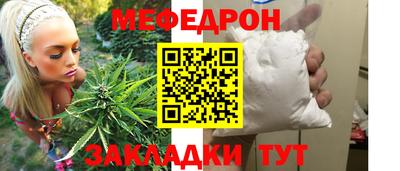 скорость mdpv Абинск