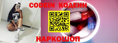 эйфоретик Абакан