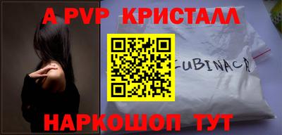 гашиш Азнакаево