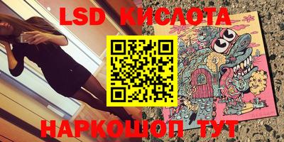 эйфоретик Абакан