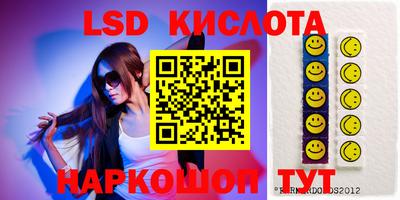 эйфоретик Абакан