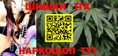 гашиш Азнакаево