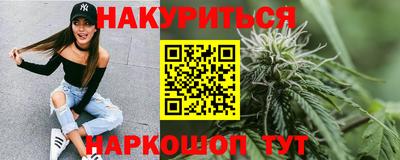 эйфоретик Абакан