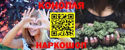 гашиш Азнакаево