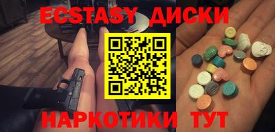 эйфоретик Абакан
