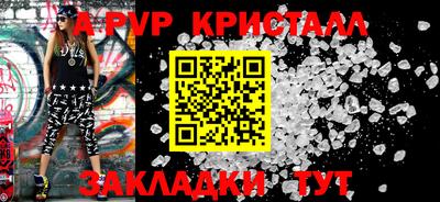 эйфоретик Абакан
