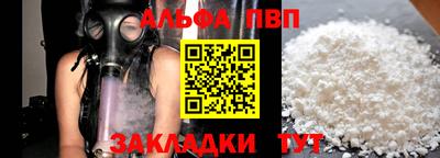 эйфоретик Абакан