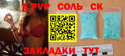 скорость mdpv Абинск