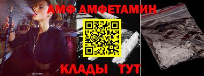 эйфоретик Абакан