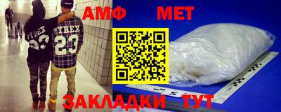 гашиш Азнакаево