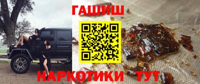 гашиш Азнакаево