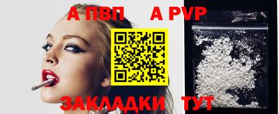 гашиш Азнакаево
