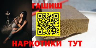 гашиш Азнакаево