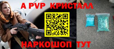 гашиш Азнакаево