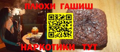 гашиш Азнакаево