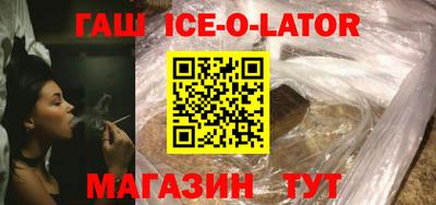 эйфоретик Абакан