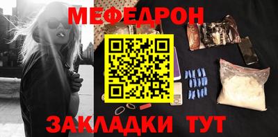 эйфоретик Абакан