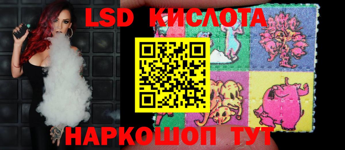 ЛСД экстази ecstasy Алексин