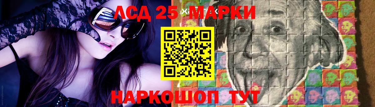ГАШ  ГАШИШ  Меф МЯУ МЯУ кристаллы  Cocaine  Алексин  Каннабис  Вход с VPN 