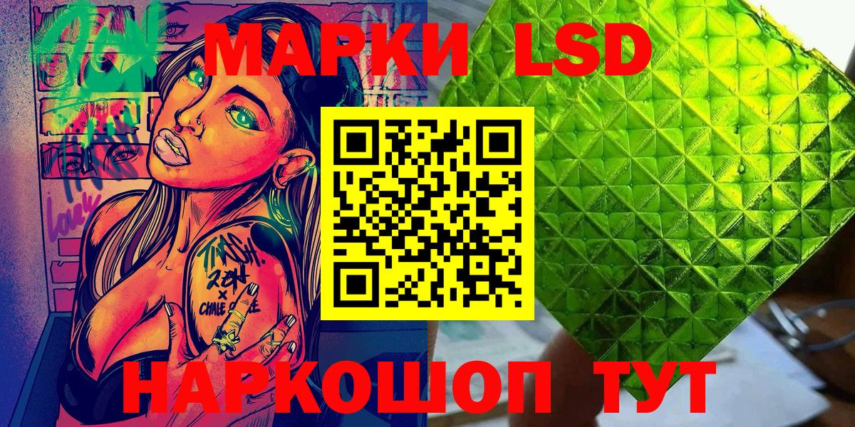Марки N-bome  Вход с VPN  Марки N-bome 1,8мг  Алексин  Марки N-bome 1,8мг 