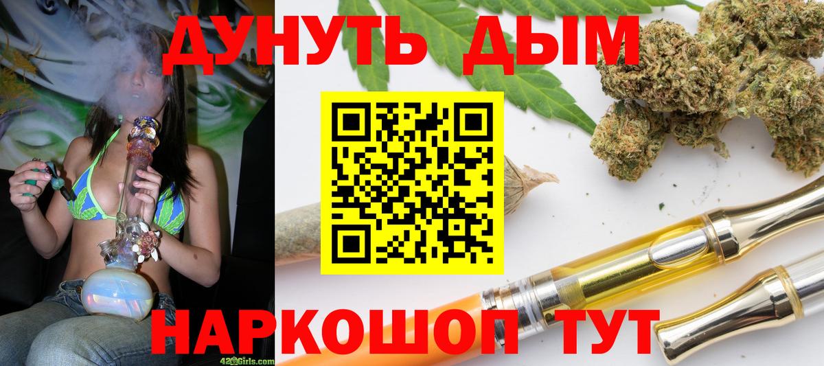 Конопля Ganja  Бошки Шишки SATIVA & INDICA  Канабис ГИДРОПОН  Алексин  Вход с VPN 